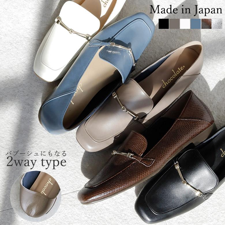 日本製 ビットローファー クラシカル 柔らか レディース 低反発 軽量 痛くない 柔らか 歩きやすい 幅広 楽ちん クロコ 秋物 冬物 春物 ぺたんこ ローヒール 298 シューファンタジー 通販 Yahoo ショッピング