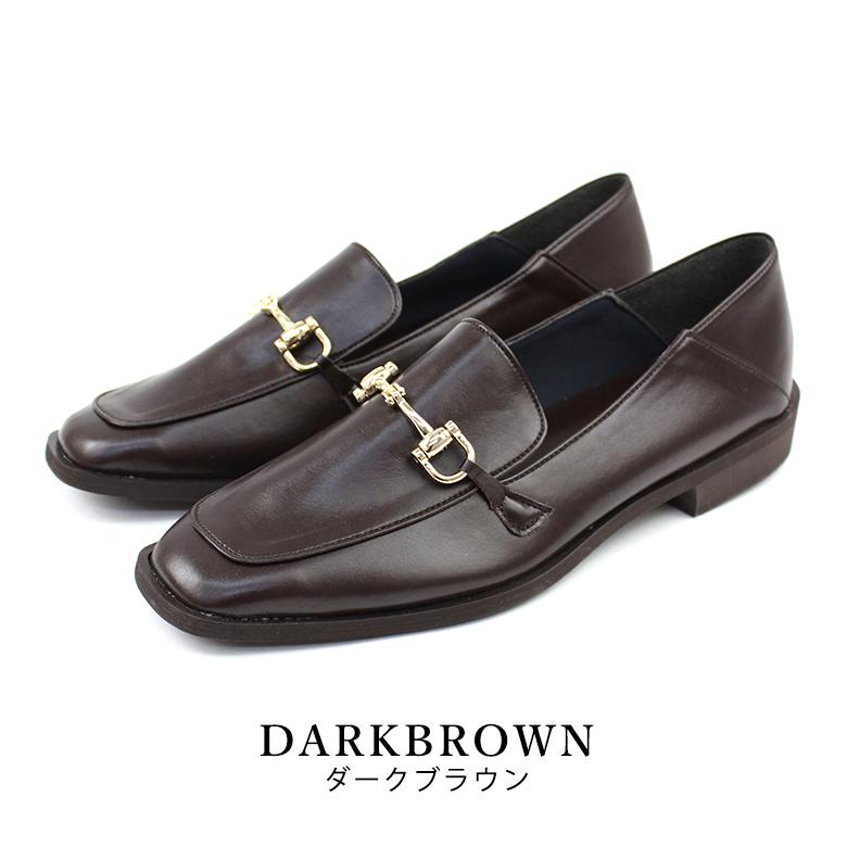 送料無料 】 日本製 スクエアトゥ ビット ローファー ローヒール 3cm