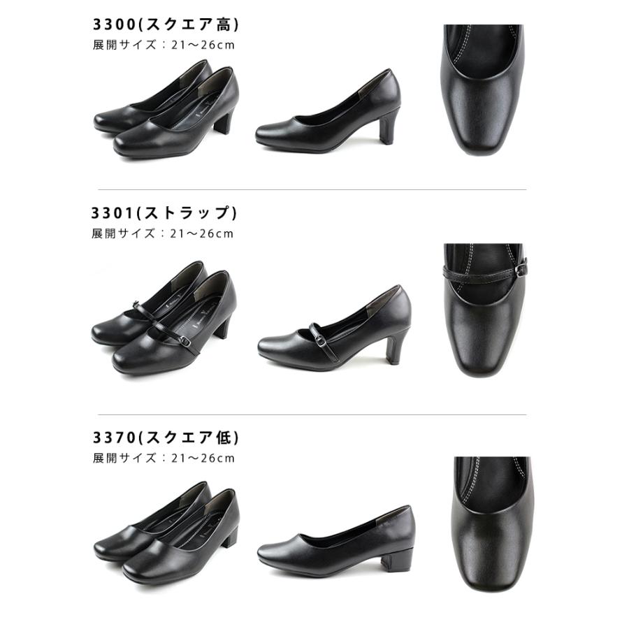 送料無料 ※北海道・沖縄は送料1,150円】 パンプス 走れる 痛くない