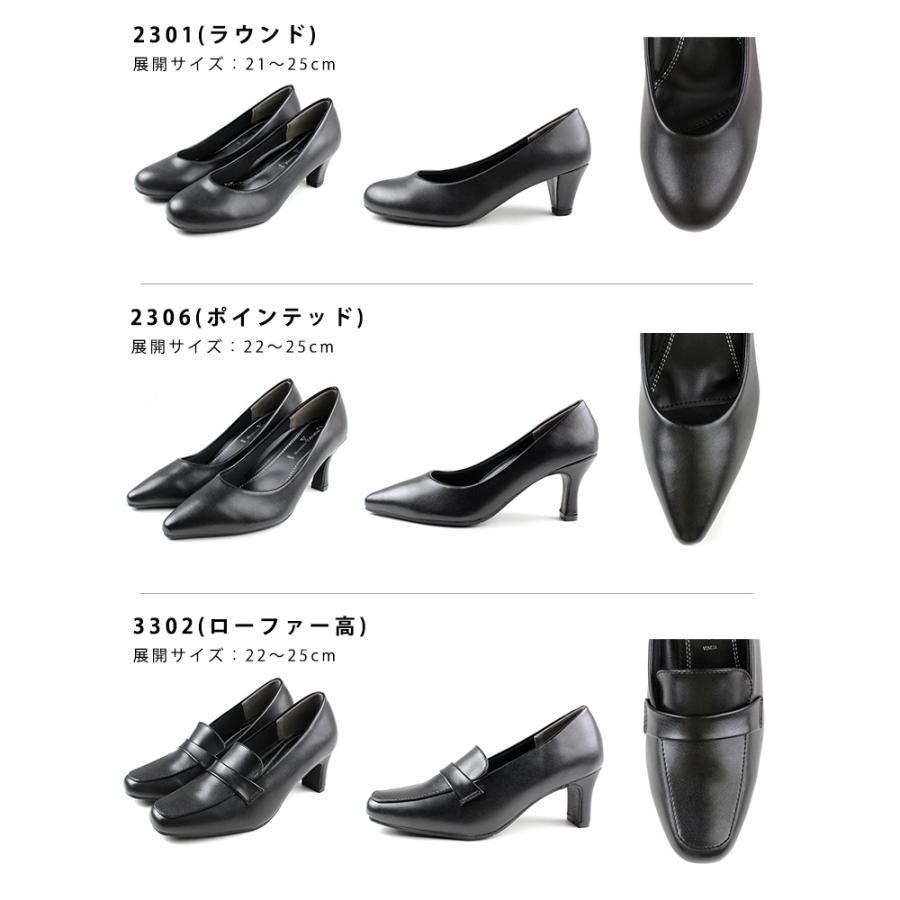 送料無料 ※北海道・沖縄は送料1,150円】 パンプス 走れる 痛くない