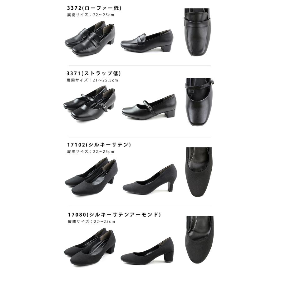 送料無料 ※北海道・沖縄は送料1,150円】 パンプス 走れる 痛く 送料無料 ※北海道・沖縄は送料1,150円】 パンプス 走れる 痛く