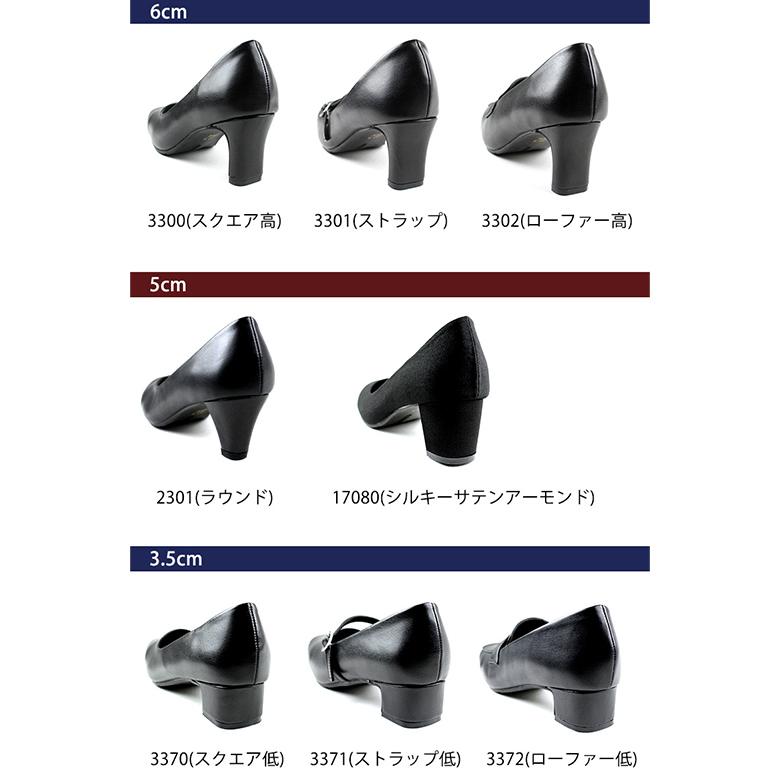 送料無料 ※北海道・沖縄は送料1,150円】 パンプス 走れる 痛く 送料無料 ※北海道・沖縄は送料1,150円】 パンプス 走れる 痛く
