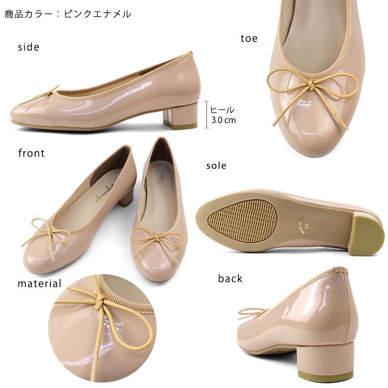送料無料 】25SS 春夏新作 日本製 ラウンドトゥ バレエシューズ 晴雨