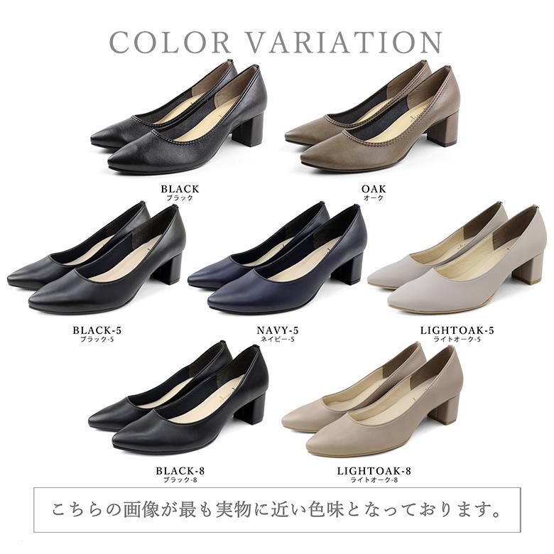 送料無料 】 日本製 太ヒール ストレッチ ポインテッド パンプス