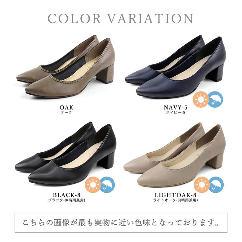 送料無料 】日本製 太ヒール ストレッチ ポインテッド パンプス 晴雨