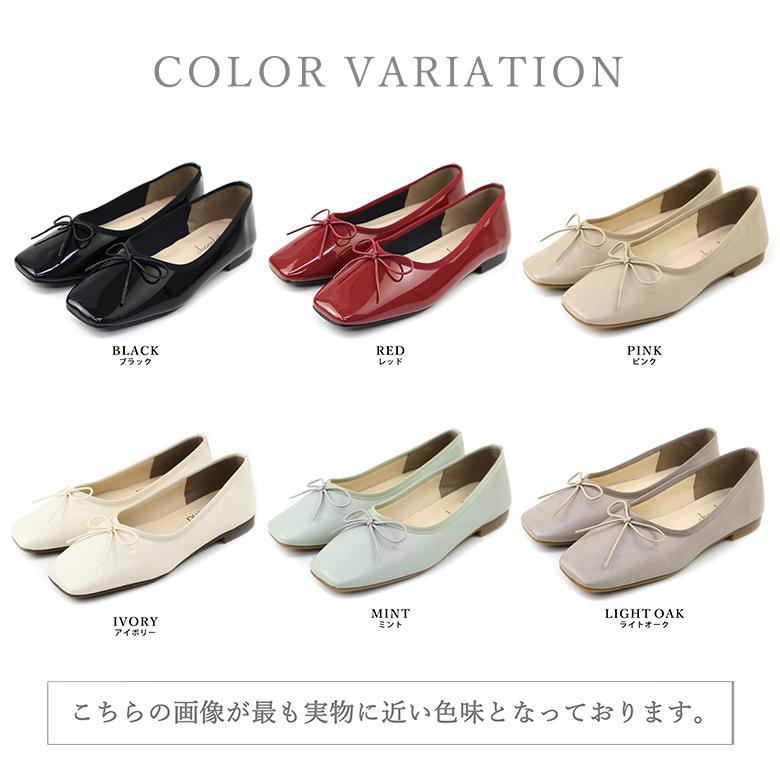 送料無料 】 日本製 バレエシューズ レイン レディース フラット