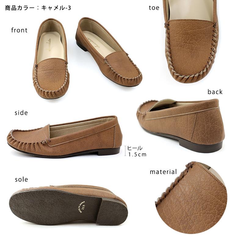 送料無料 】 日本製 モカシンシューズ 柔らか 人気 定番 楽ちん