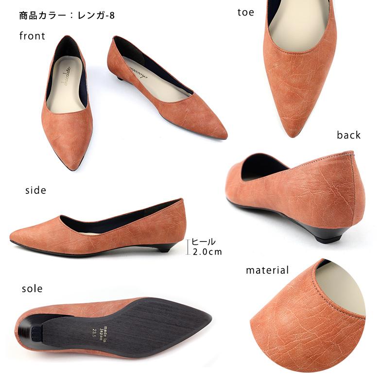 送料無料 】 日本製 ポインテッドトゥ パンプス 痛くない シンプル 楽
