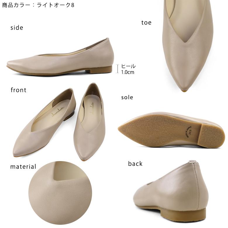 送料無料 】 日本製 ポインテッドトゥ 深Vカット バレエ パンプス