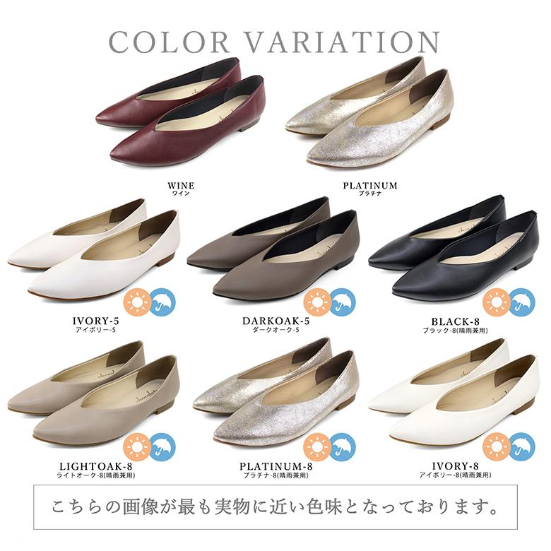 送料無料 】 日本製 ポインテッドトゥ 深Vカット バレエ パンプス