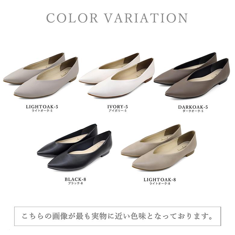 送料無料 】 日本製 ポインテッドトゥ 深Vカット バレエ パンプス