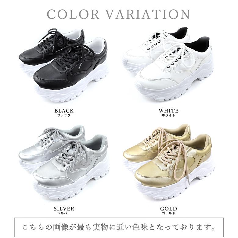 送料無料 】25SS 春夏新作 ダッドスニーカー レディース 厚底