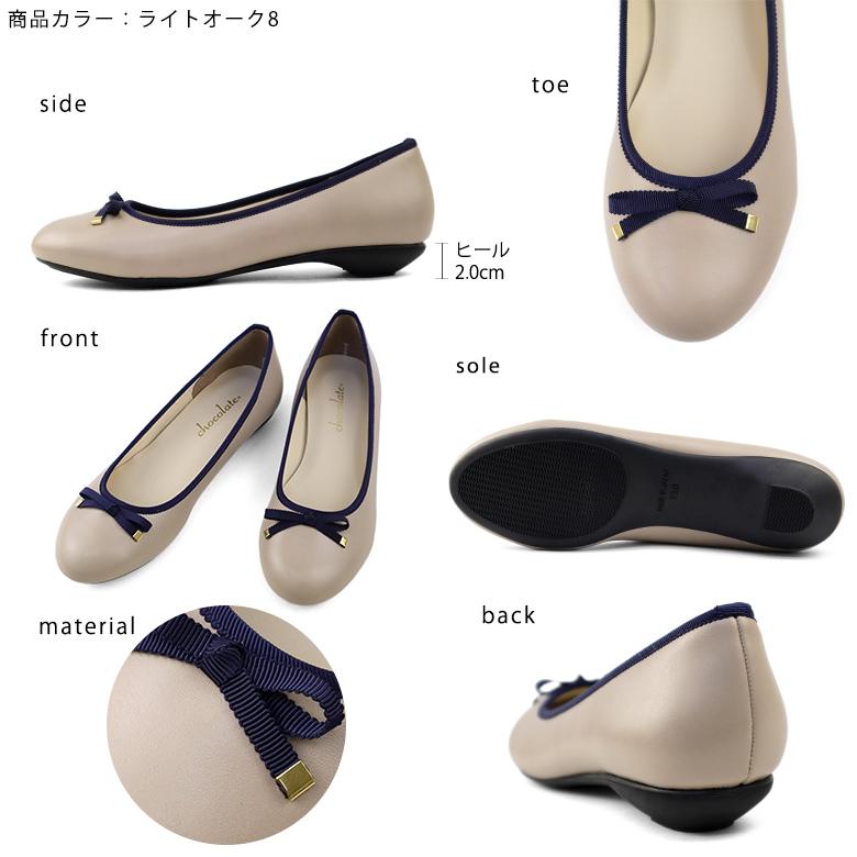 送料無料 】日本製 ストレッチ バレエシューズ 晴雨兼用 レイン 防水