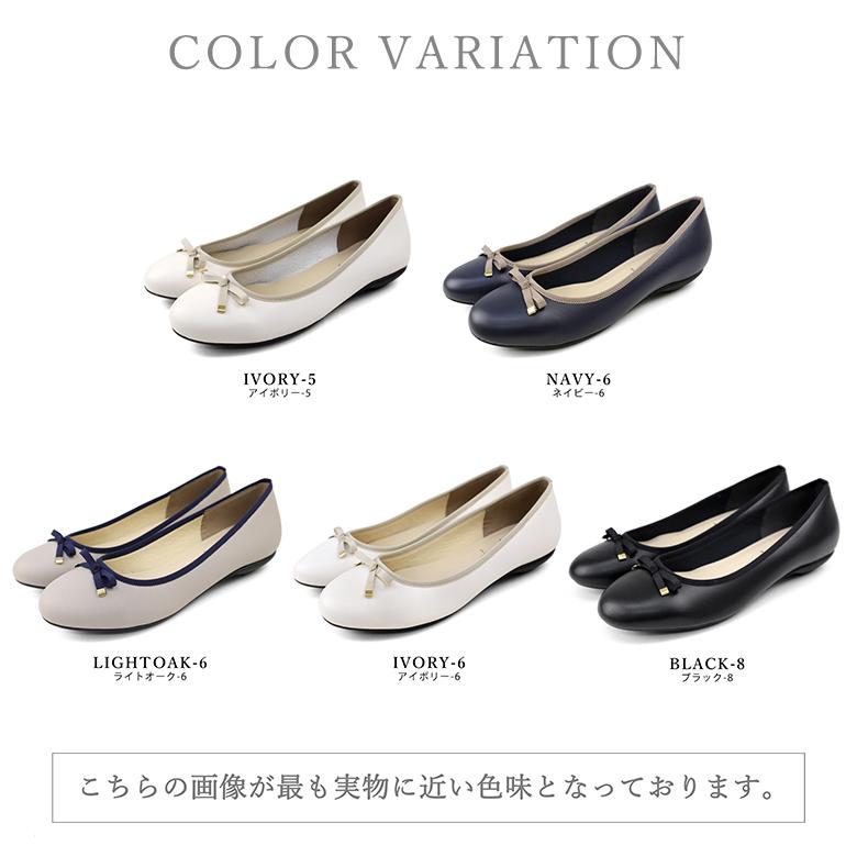 送料無料 】日本製 ストレッチ バレエシューズ 晴雨兼用 レイン 防水
