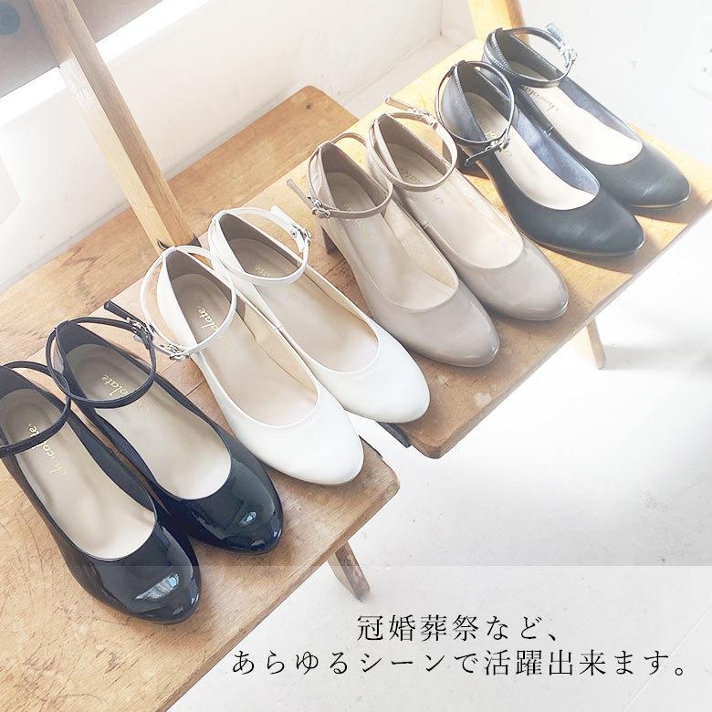 送料無料 】 日本製 ラウンドトゥ ストラップ パンプス 晴雨兼用