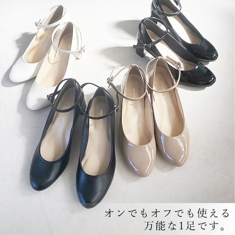 送料無料 】 日本製 ラウンドトゥ ストラップ パンプス 晴雨兼用