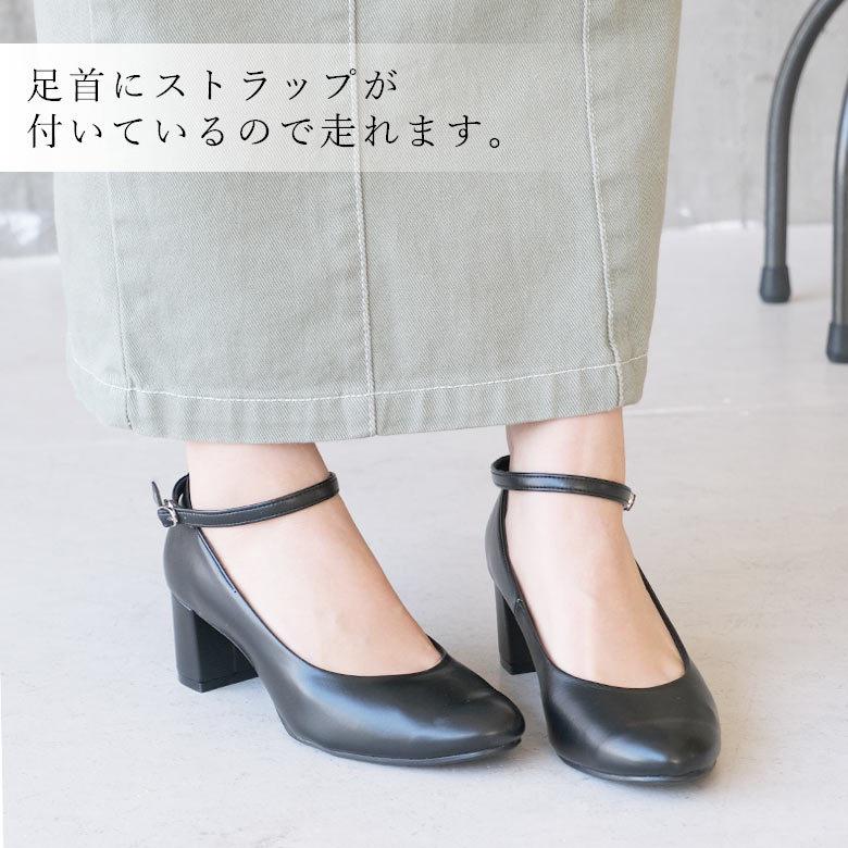 ストラップ付き パンプス ストラップ付き パンプス 送料無料 】 日本製 ラウンドトゥ ストラップ