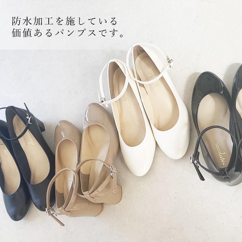 送料無料 】 日本製 ラウンドトゥ ストラップ パンプス 晴雨兼用 送料無料 】 日本製 ラウンドトゥ ストラップ パンプス 晴雨兼用