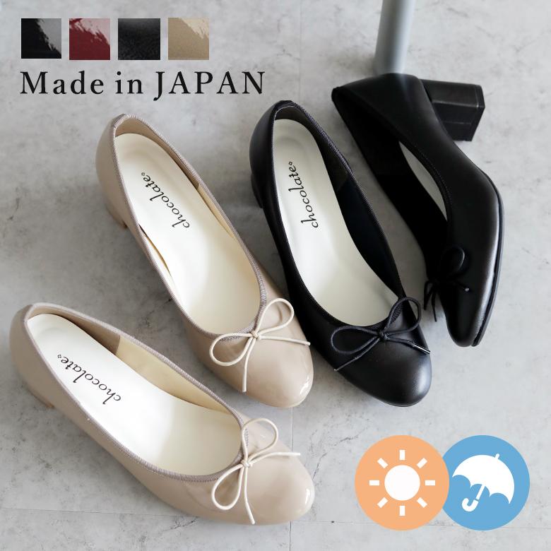 ラウンドトゥバレエシューズ 送料無料 】 日本製 ラウンドトゥ バレエシューズ パンプス シンプル
