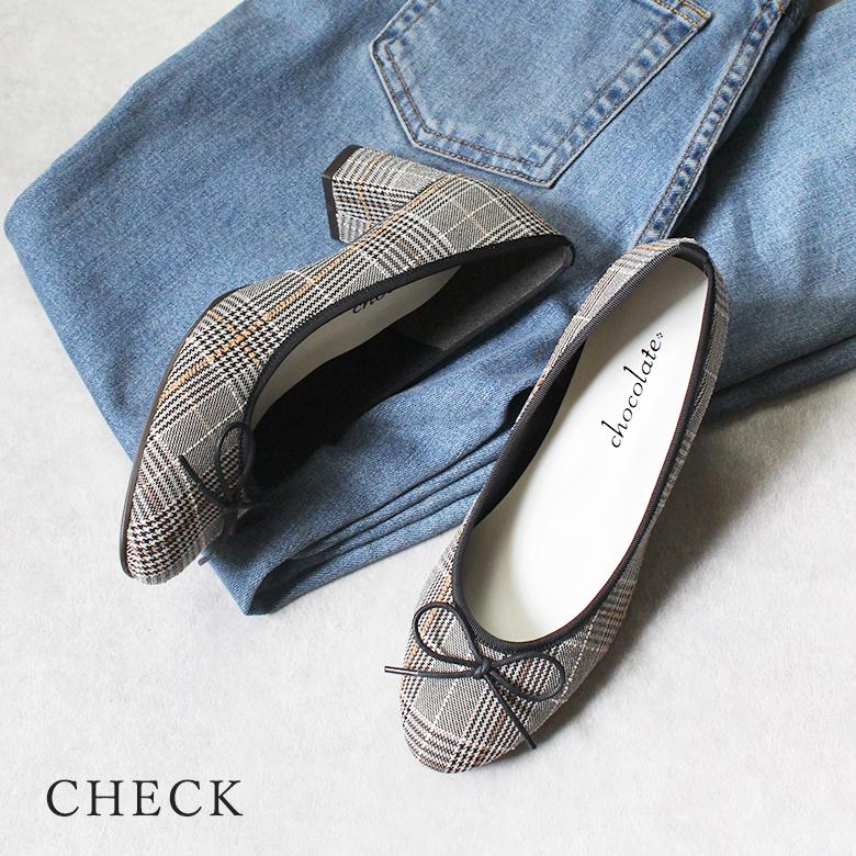 送料無料 】 日本製 ラウンドトゥ バレエシューズ パンプス