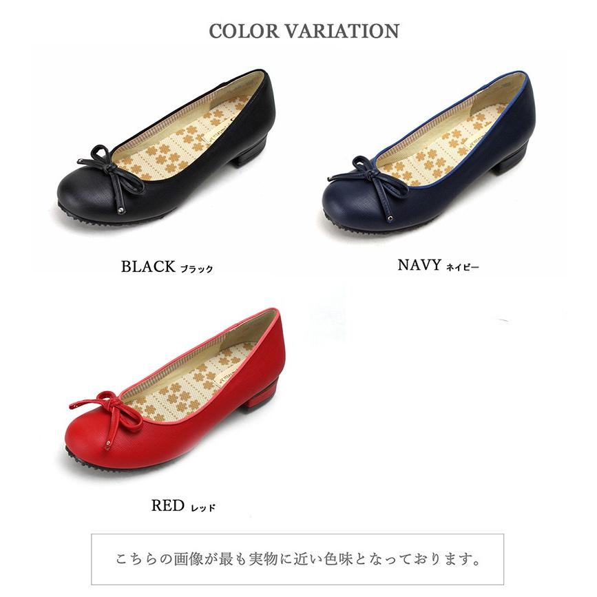 晴れの日でも履けるレインパンプス 晴雨兼用 2cmヒール バレエシューズ 楽チン 合皮 5550 シューファンタジー 通販 Yahoo ショッピング