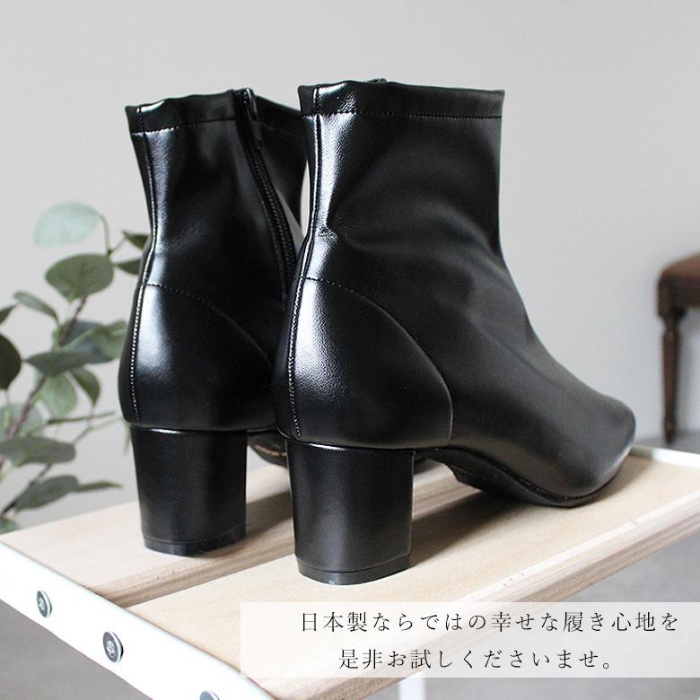 送料無料 】 日本製 ストレッチ スクエア ショートブーツ 5cm