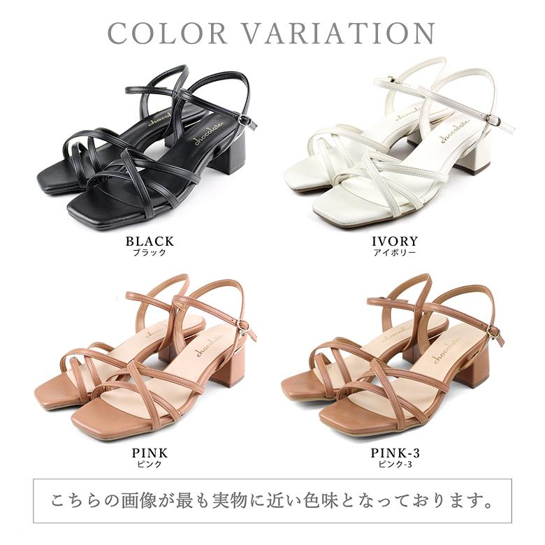 送料無料 】 日本製 シンプル ストラップ サンダル スクエアトゥ 幅広