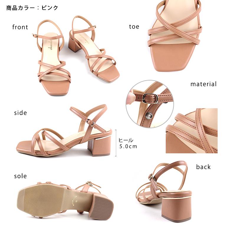 送料無料 】 日本製 シンプル ストラップ サンダル スクエアトゥ 幅広
