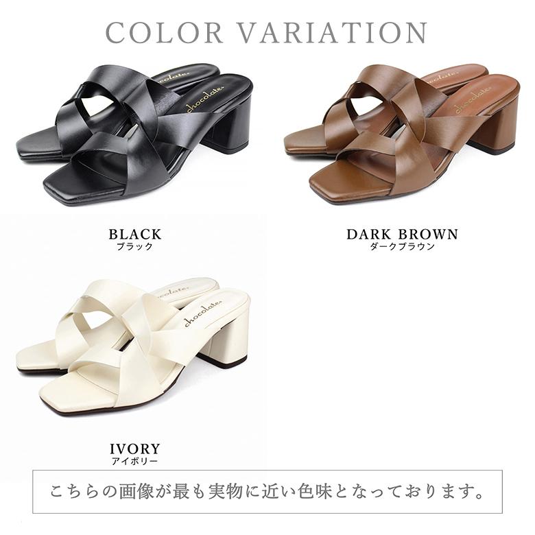 送料無料 】 日本製 スクエアトゥ ミュール サンダル シンプル 6cm