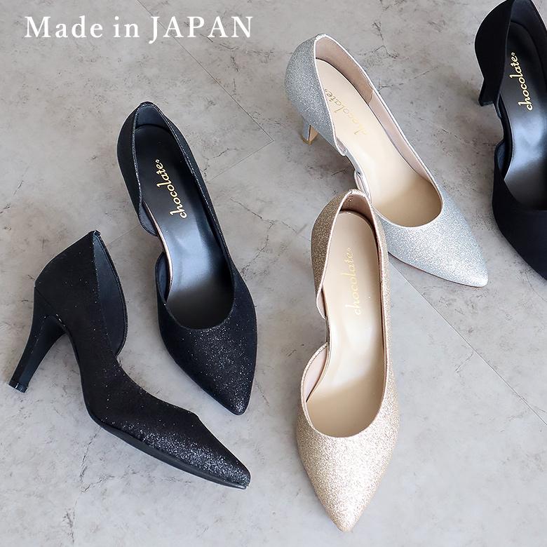 送料無料 】 24SS 春夏新作 日本製 サイドオープン パンプス 送料無料 】 24SS 春夏新作 日本製 サイドオープン パンプス