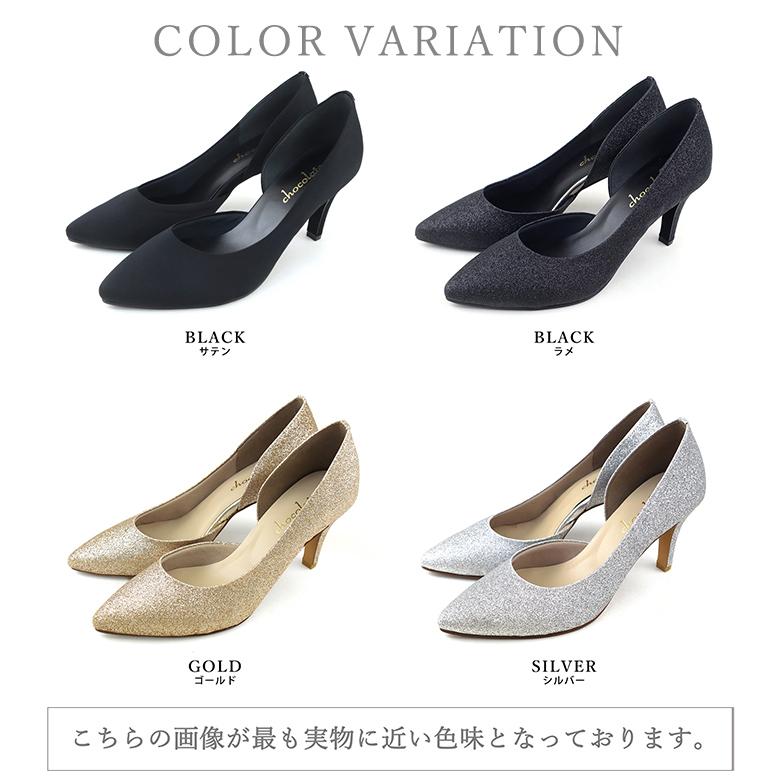 送料無料 】 24SS 春夏新作 日本製 サイドオープン パンプス 送料無料 】 24SS 春夏新作 日本製 サイドオープン パンプス
