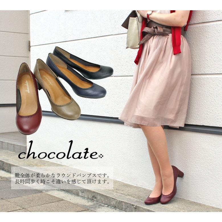 日本製 ストレッチ ラウンドパンプス 太ヒール パンプス 歩きやすい 楽ちん ラウンドトゥ 痛くない 走れる シンプル 定番 人気 7259 シューファンタジー 通販 Yahoo ショッピング