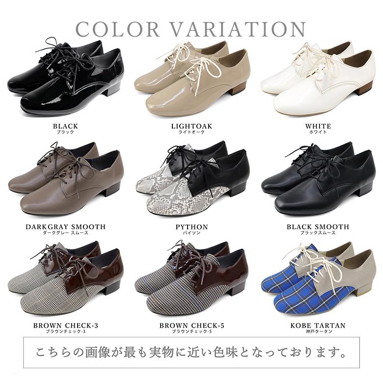 送料無料 】 日本製 マニッシュシューズ ヒモ付き カジュアル シンプル