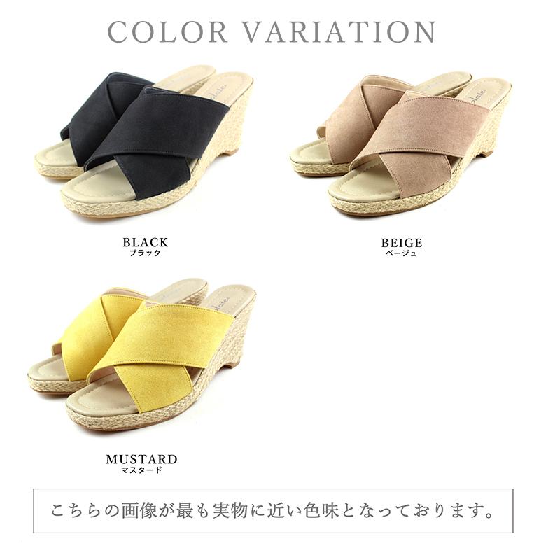 セール20％OFF】【送料無料 】 日本製 ジュート ウェッジソール