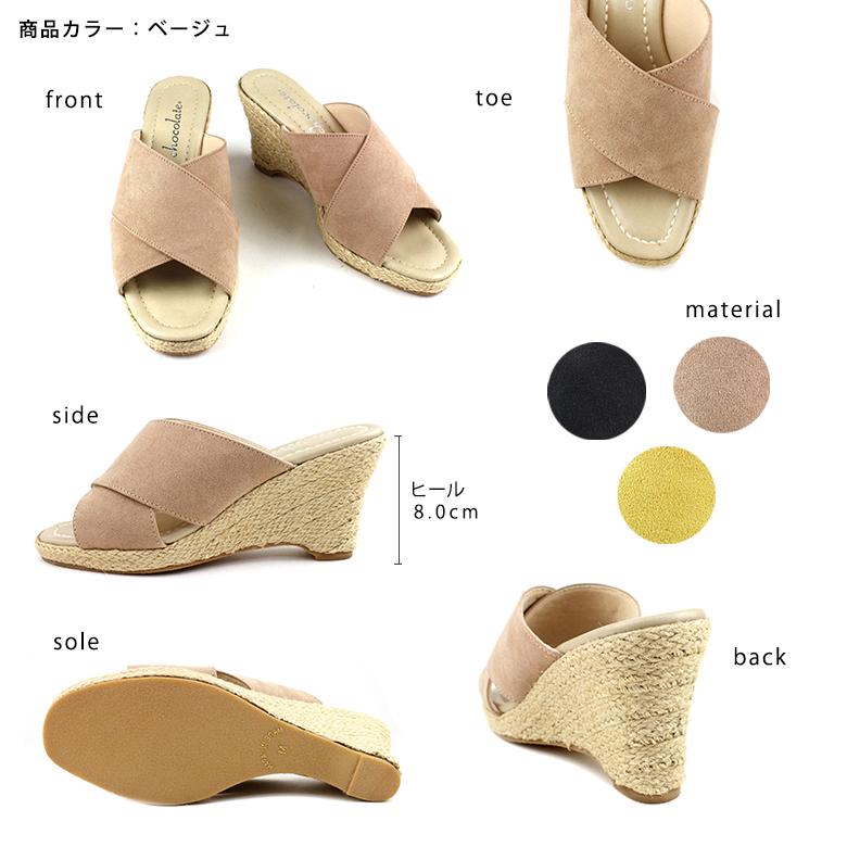 セール20％OFF】【送料無料 】 日本製 ジュート ウェッジソール