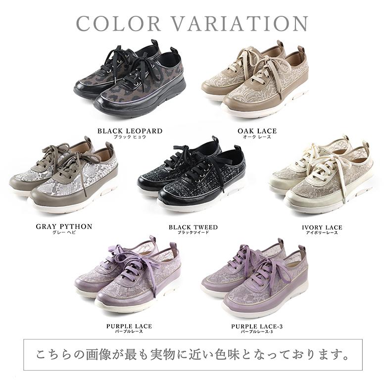 送料無料 】 日本製 スニーカー レディース 3cmヒール 快適 軽量