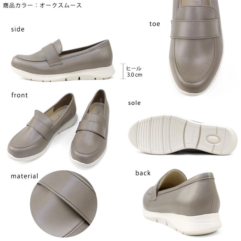 送料無料 】25AW 秋冬新作 日本製 ローファー スニーカー 晴雨兼用