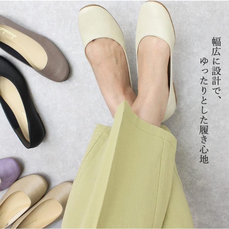 送料無料 】 日本製 ラウンドトゥ バレエシューズ フラット パンプス