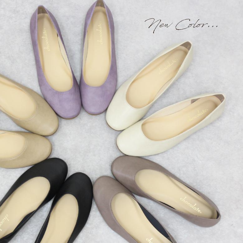 送料無料 】 日本製 ラウンドトゥ バレエシューズ フラット パンプス