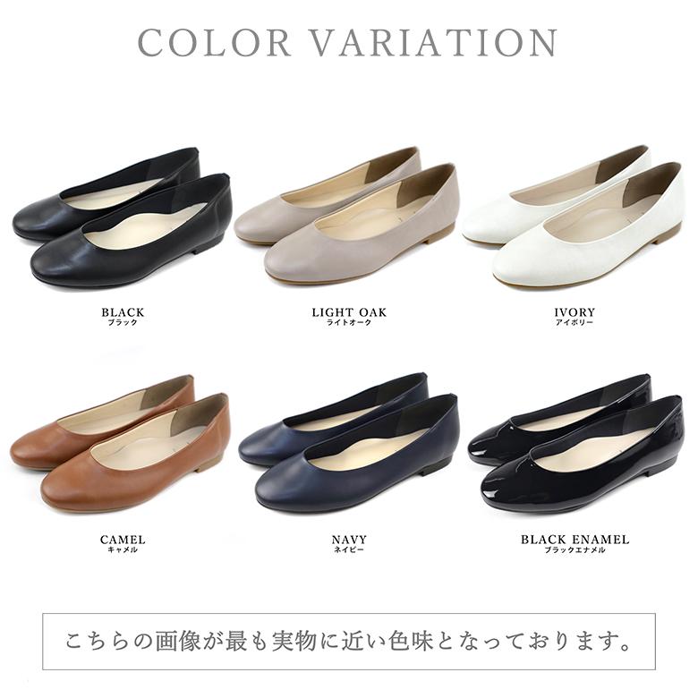 送料無料 】 日本製 ラウンドトゥ バレエシューズ フラット パンプス