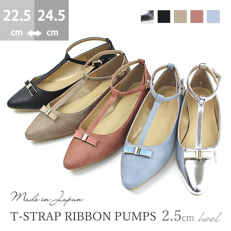 パンプス Tストラップ リボン ポインテッド ぺたんこ 合皮 8417 シューファンタジー 通販 Yahoo ショッピング
