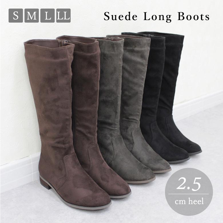 ラウンドトゥ スエード ロングブーツ 2 5cmヒール 合皮 幅広 歩きやすい 痛くない 楽ちん カジュアル シンプル 定番 人気 レディース 9853 シューファンタジー 通販 Yahoo ショッピング
