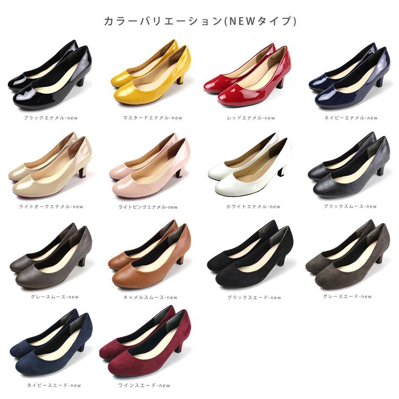 ラウンドトゥパンプス 痛くない 走れる エナメル スムース スエード