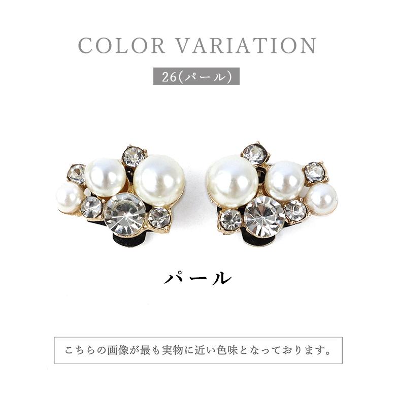 シューズクリップ シューズアクセサリー クリップ パール ビジュー 靴