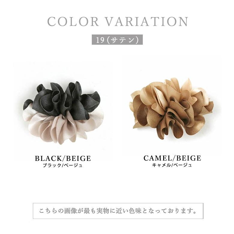 シューズアクセサリー 取り外し可能 シューズクリップ シュークリップ