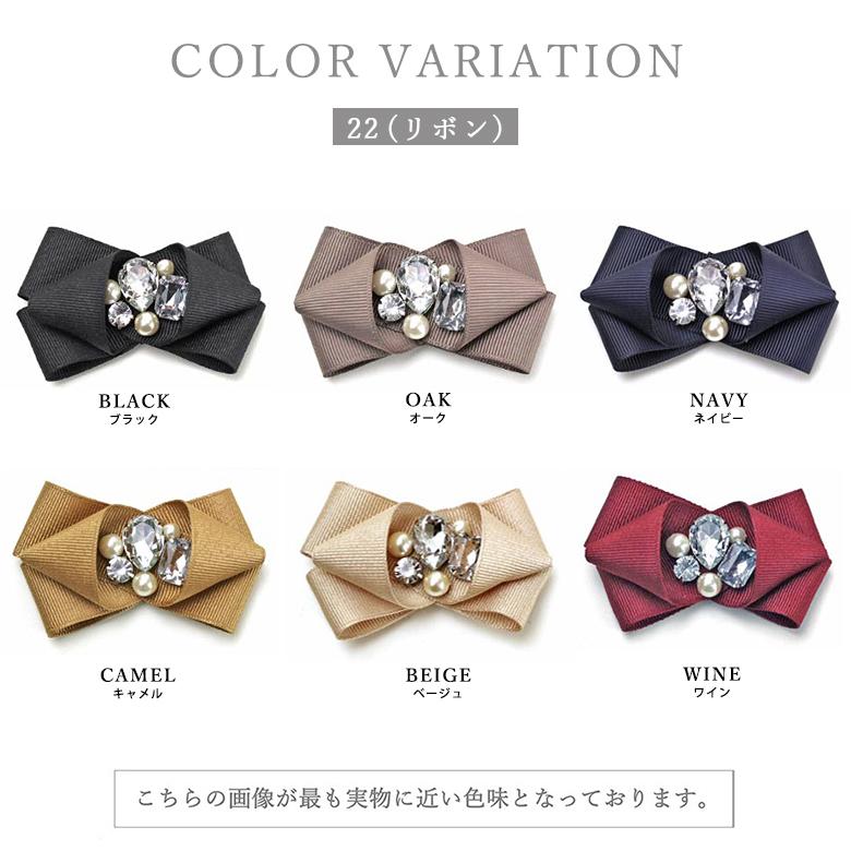 シューズアクセサリー ファー リボン シューズクリップ シュークリップアクセサリー Acce8 シューファンタジー 通販 Yahoo ショッピング