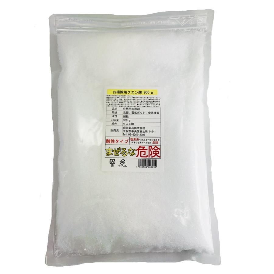 お掃除用クエン酸 900g 粉末 業務用 : 昭栄薬品 Yahoo!店 - 通販