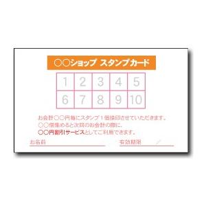 スタンプカード作成 印刷 ポイントカード作成 印刷 裏面のみです 表面は別途ご注文が必要です カラー印刷 １０枚単位 ケースなし 昇永堂ヤフー店 通販 Yahoo ショッピング
