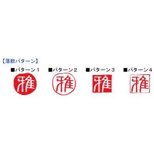 名刺 作成 名刺 印刷【筆文字和紙名刺・落款付きデザイン１ （高級耳付き手すき和紙）（10枚単位）】｜shoeido-y｜02