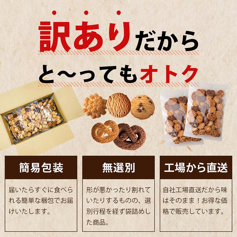 お菓子詰め合わせ まとめ売り・在庫処分セールA① 訳あり スイーツ 送料無料 6kg クッキー 在庫処分 食品 お菓子 大量
